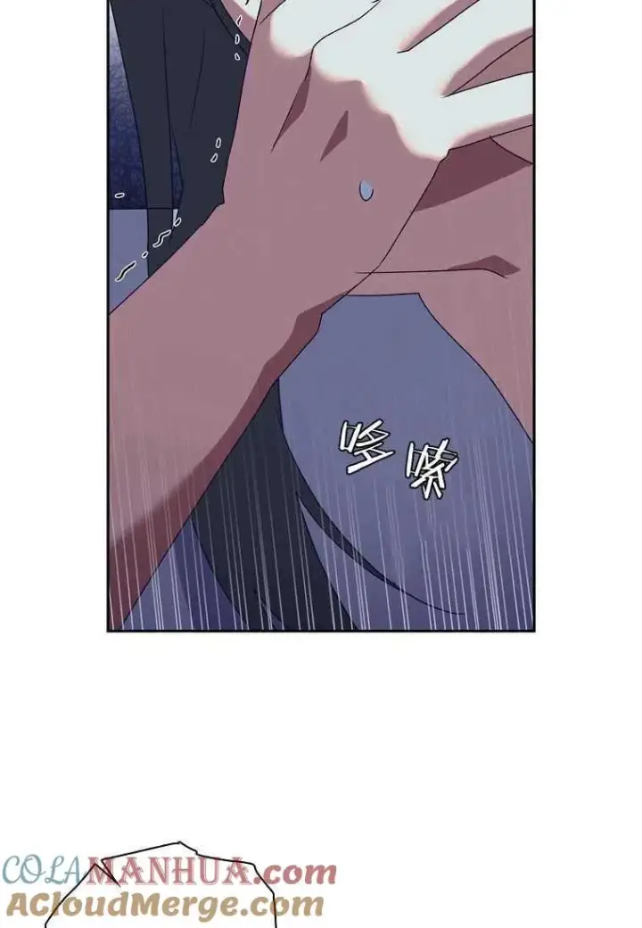 漫画《阁楼公主》第17话第22张图