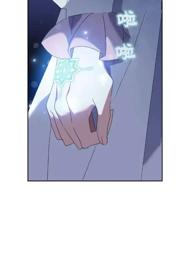漫画《阁楼公主》第17话第3张图