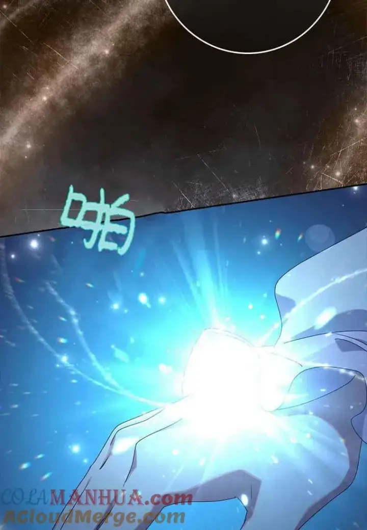 漫画《阁楼公主》第17话第67张图