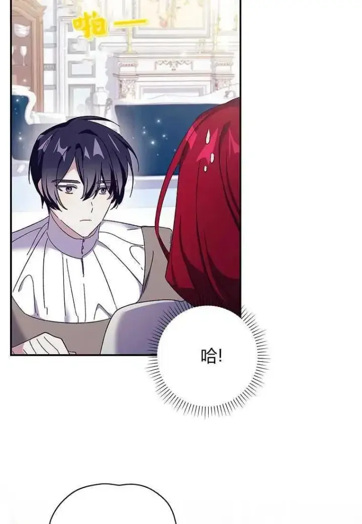 漫画《阁楼公主》第39话第18张图