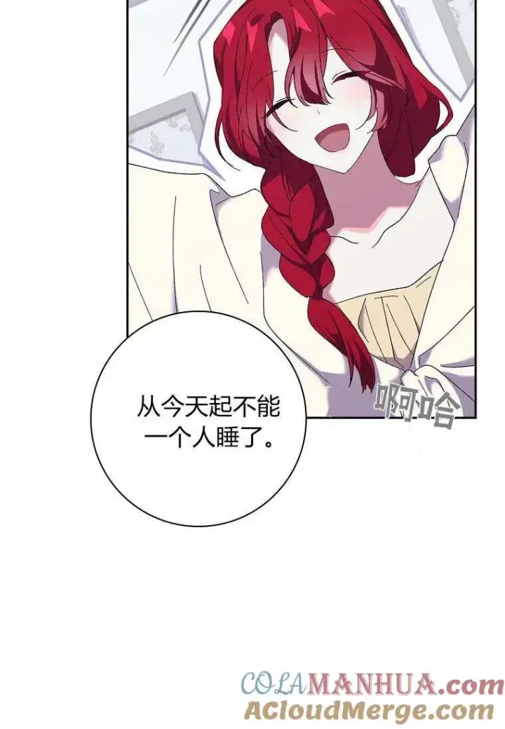 漫画《阁楼公主》第39话第21张图