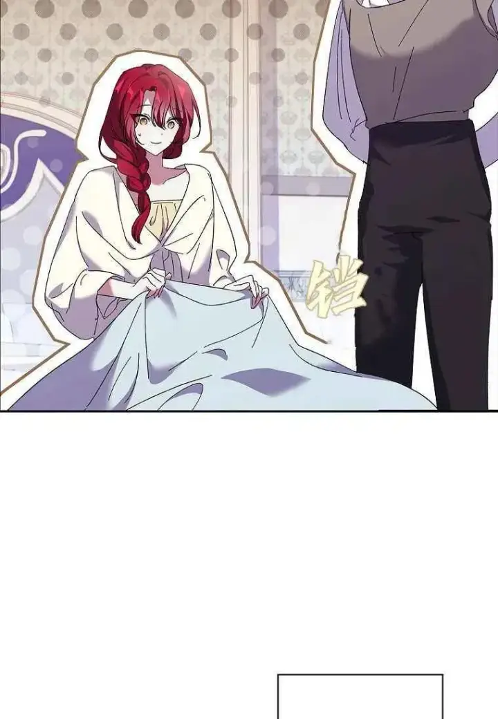 漫画《阁楼公主》第39话第27张图
