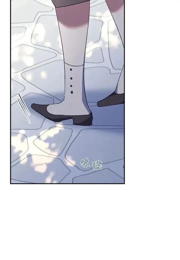 漫画《阁楼公主》第39话第80张图