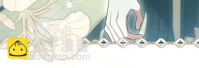 漫画《根本不是普通的穿书》之后的一些寻常故事 01话第43张图