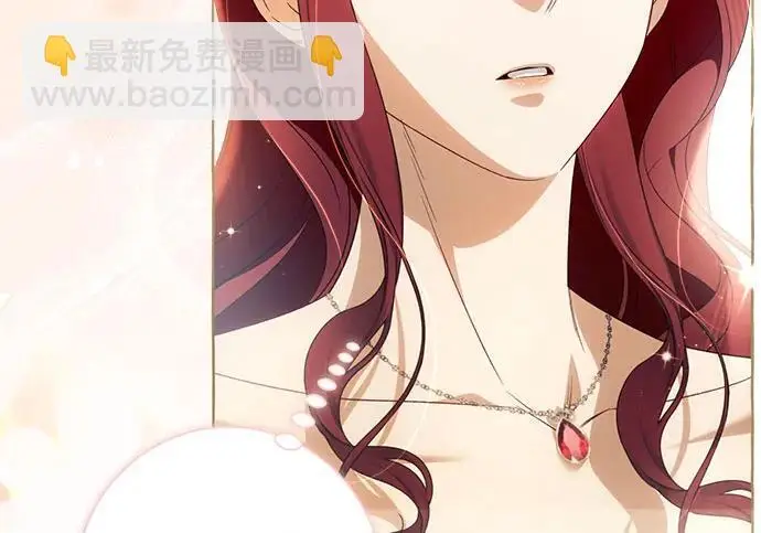 漫画《根本不是普通的穿书》之后的一些寻常故事 02话第45张图