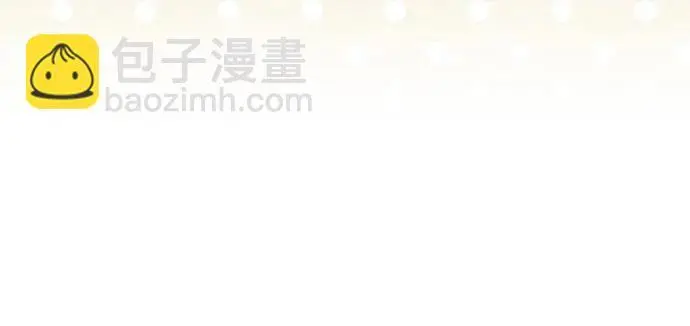 漫画《根本不是普通的穿书》之后的一些寻常故事 03话第10张图