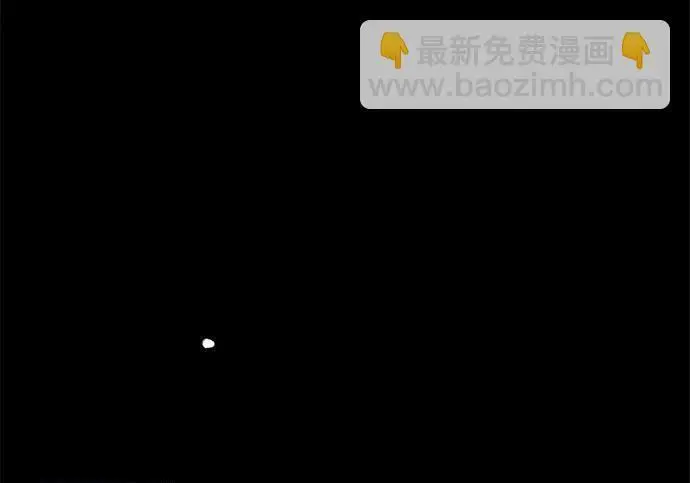 漫画《根本不是普通的穿书》之后的一些寻常故事 04话第58张图