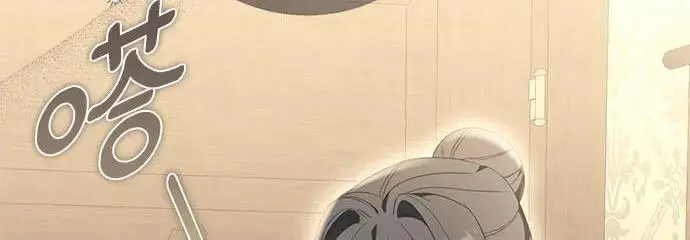 漫画《根本不是普通的穿书》之后的一些寻常故事 06话第6张图