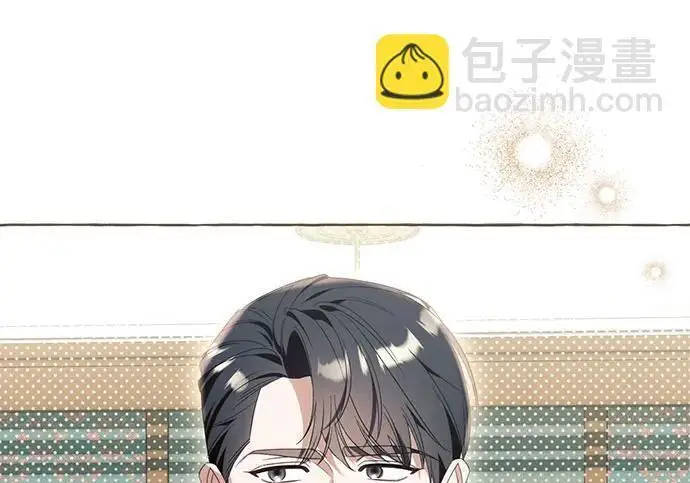 漫画《根本不是普通的穿书》之后的一些寻常故事 07话第29张图