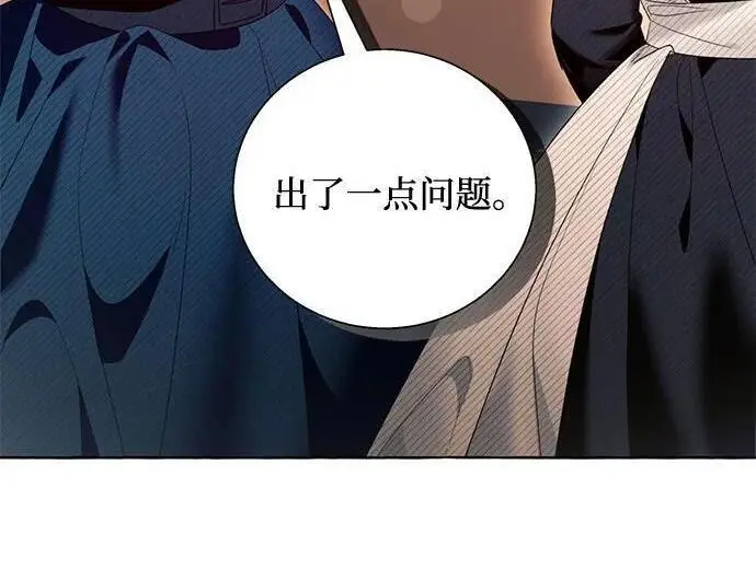 漫画《根本不是普通的穿书》之后的一些寻常故事 08话第65张图