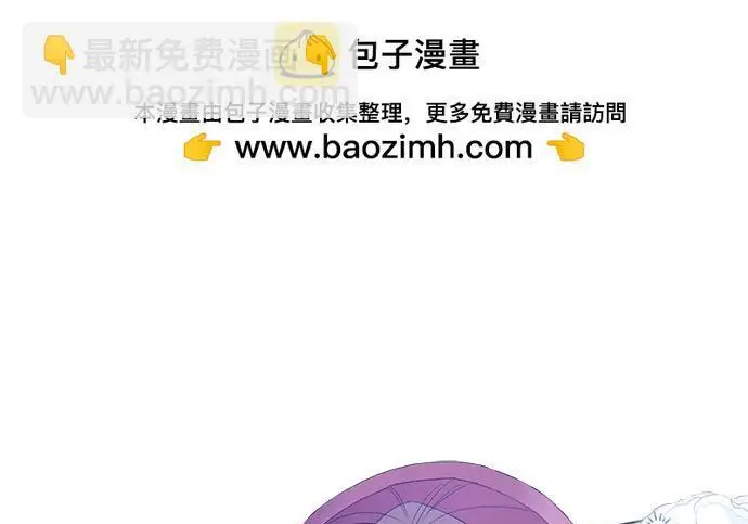 漫画《根本不是普通的穿书》之后的一些寻常故事 10话第2张图