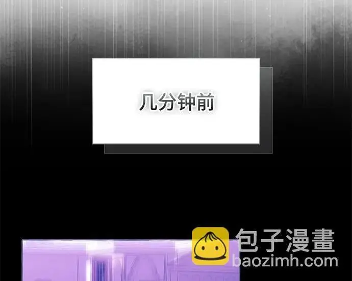 漫画《根本不是普通的穿书》之后的一些寻常故事 11话第10张图