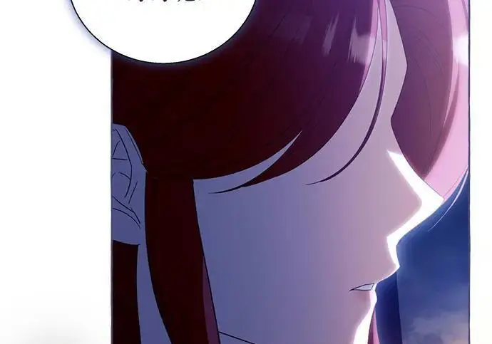 漫画《根本不是普通的穿书》之后的一些寻常故事 11话第133张图