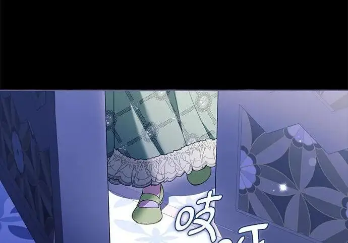 漫画《根本不是普通的穿书》之后的一些寻常故事 11话第60张图