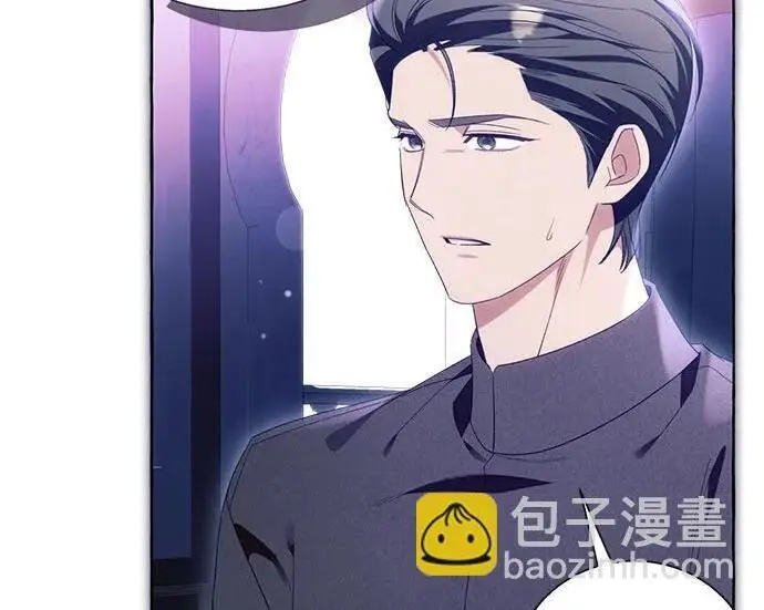 漫画《根本不是普通的穿书》之后的一些寻常故事 11话第94张图