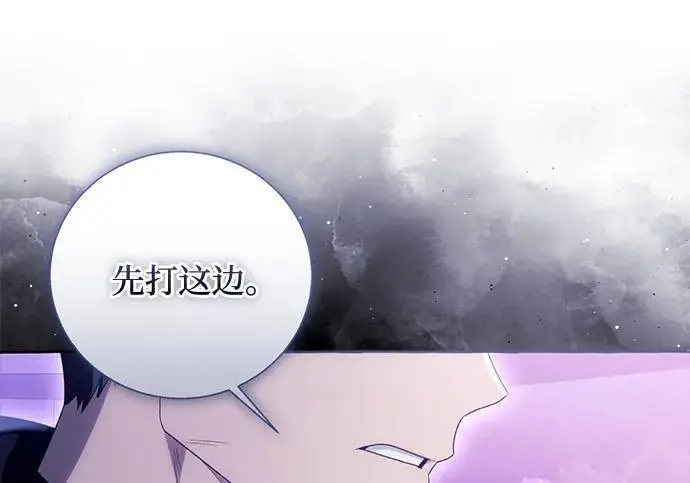 漫画《根本不是普通的穿书》之后的一些寻常故事 12话第44张图