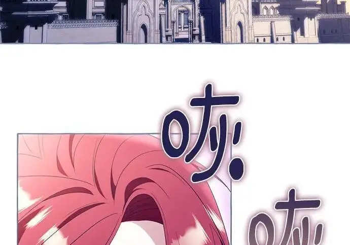 漫画《根本不是普通的穿书》之后的一些寻常故事 12话第58张图