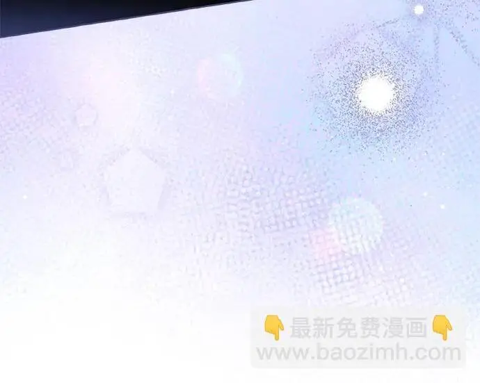 漫画《根本不是普通的穿书》之后的一些寻常故事 12话第83张图