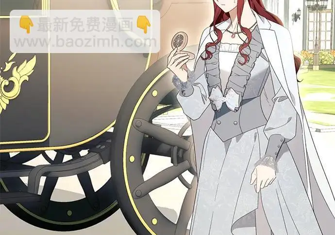 漫画《根本不是普通的穿书》最终话第162张图