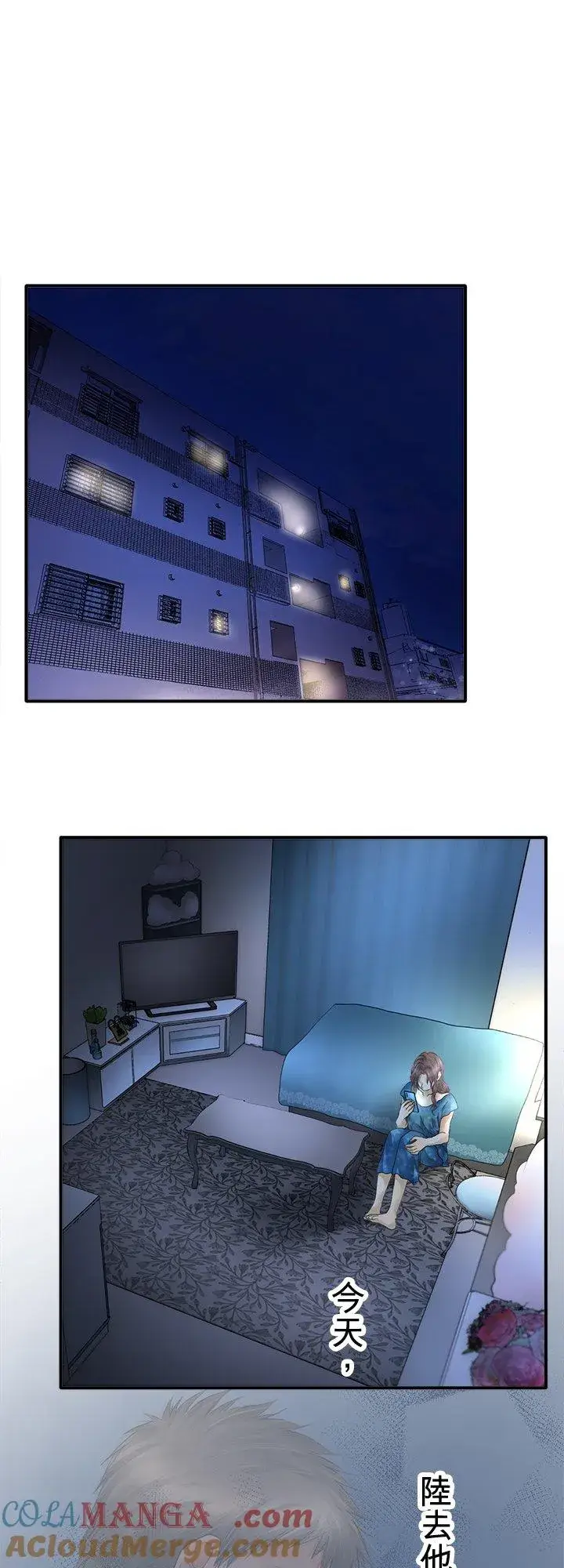漫画《梗在喉间的话语》第103话第13张图
