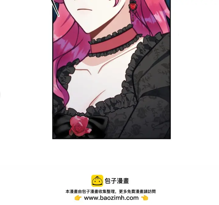 漫画《公爵大人的玩具熊》第56话 好重的杀气第100张图