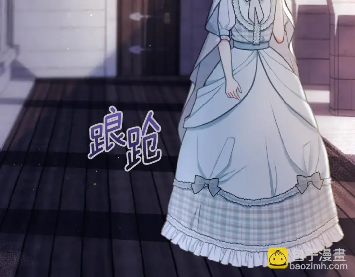 漫画《公爵大人的玩具熊》第56话 好重的杀气第11张图