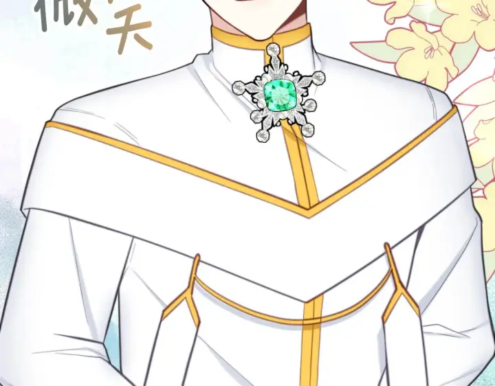 漫画《公爵大人的玩具熊》第56话 好重的杀气第179张图