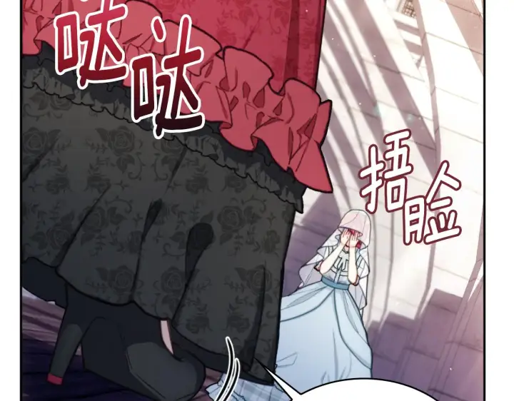 漫画《公爵大人的玩具熊》第56话 好重的杀气第20张图