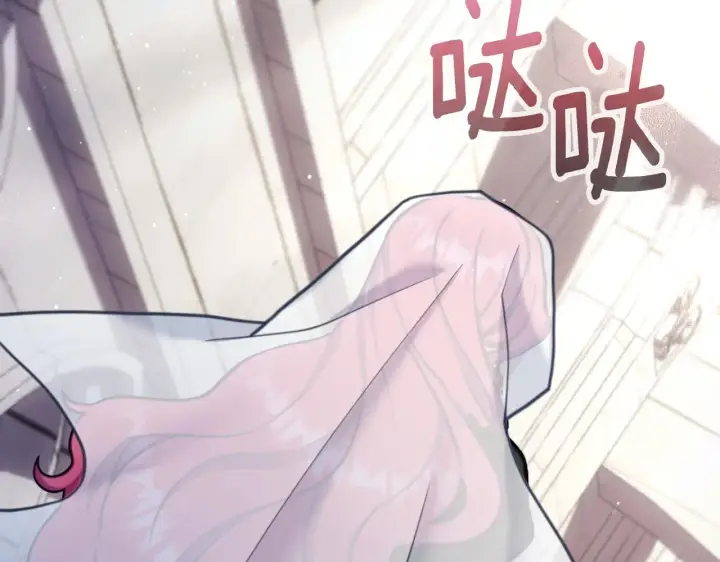 漫画《公爵大人的玩具熊》第56话 好重的杀气第25张图