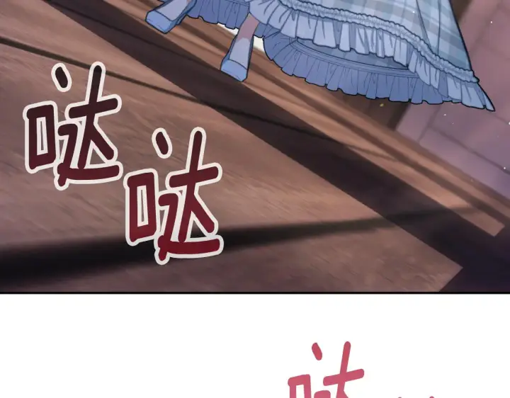 漫画《公爵大人的玩具熊》第56话 好重的杀气第28张图