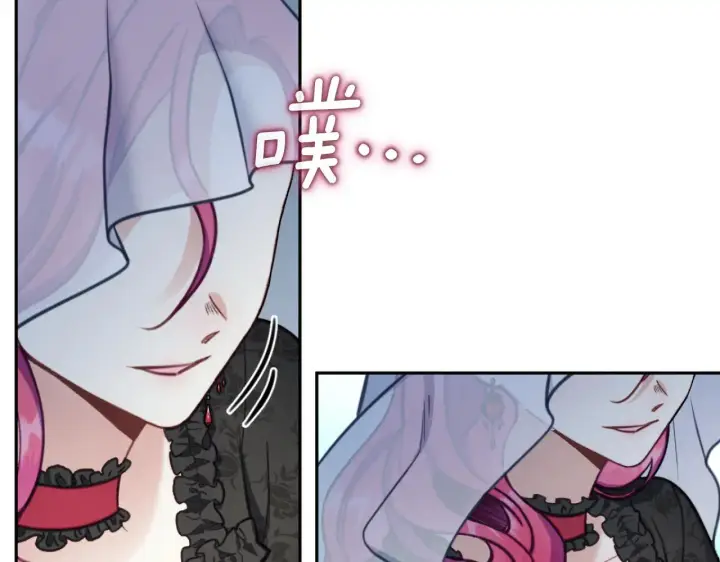 漫画《公爵大人的玩具熊》第56话 好重的杀气第32张图