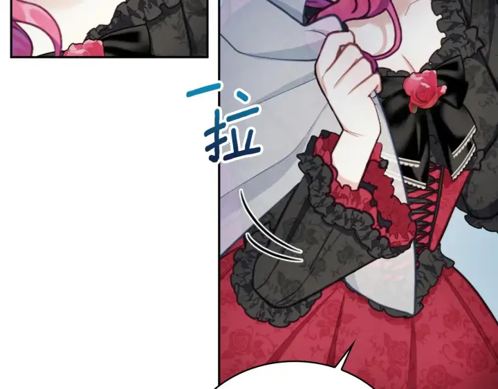 漫画《公爵大人的玩具熊》第56话 好重的杀气第33张图