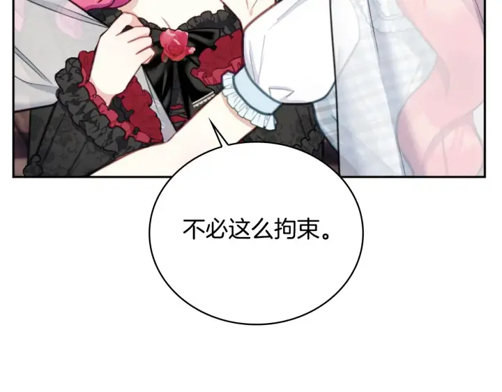 漫画《公爵大人的玩具熊》第56话 好重的杀气第43张图