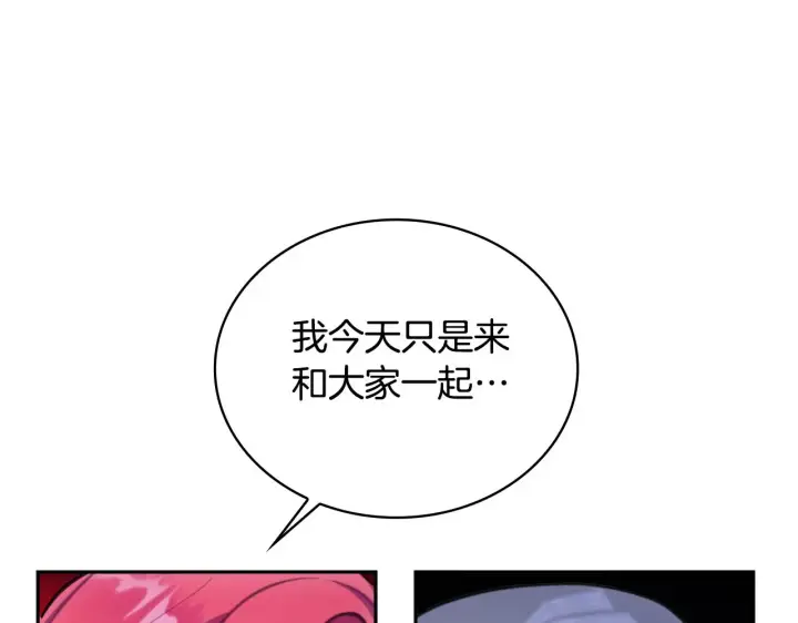 漫画《公爵大人的玩具熊》第56话 好重的杀气第44张图