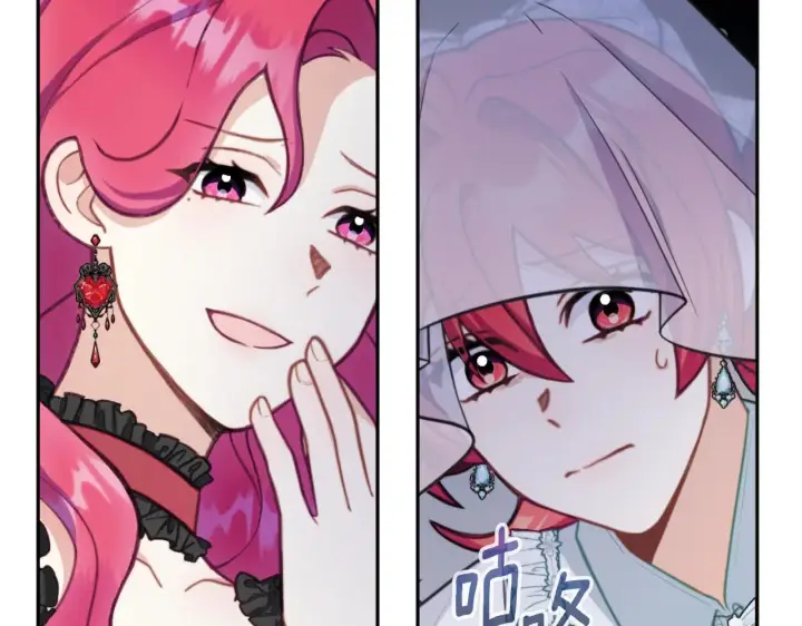 漫画《公爵大人的玩具熊》第56话 好重的杀气第45张图