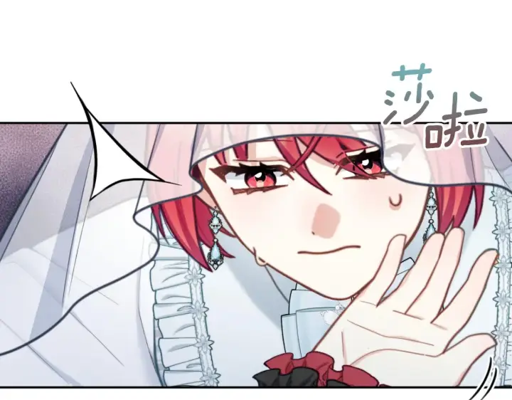 漫画《公爵大人的玩具熊》第56话 好重的杀气第48张图