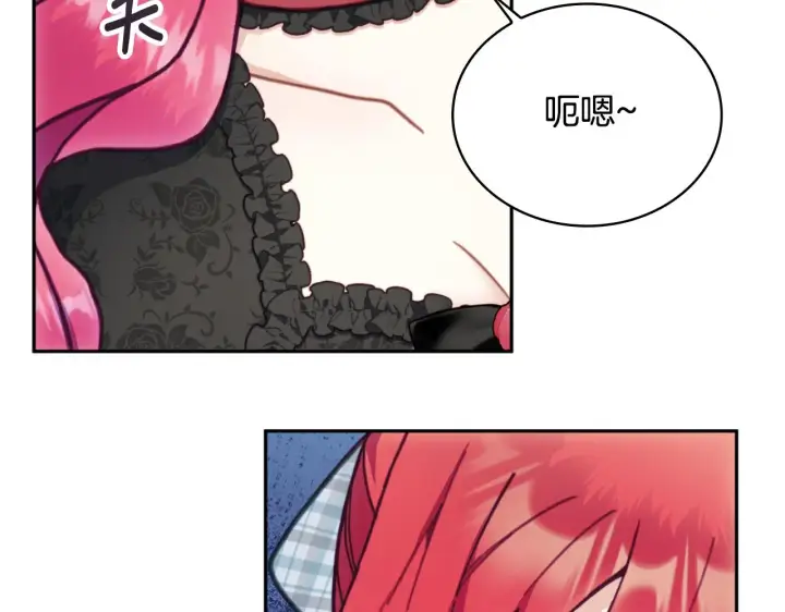漫画《公爵大人的玩具熊》第56话 好重的杀气第65张图