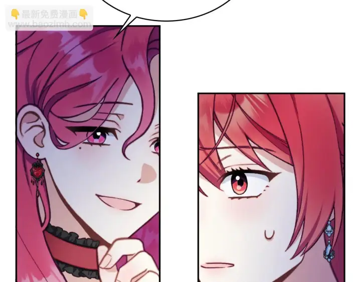 漫画《公爵大人的玩具熊》第56话 好重的杀气第71张图
