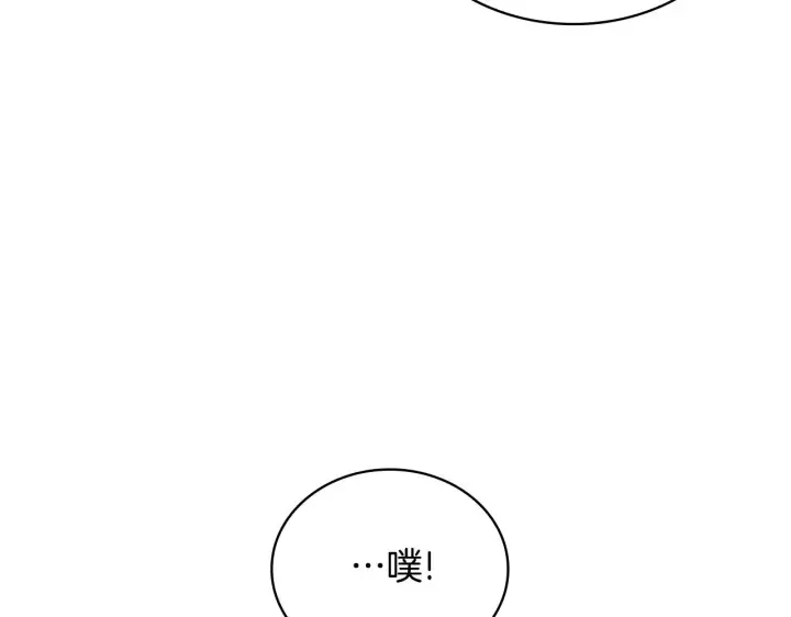 漫画《公爵大人的玩具熊》第56话 好重的杀气第84张图