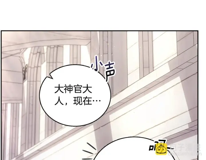 漫画《公爵大人的玩具熊》第57话 姐妹失和第106张图