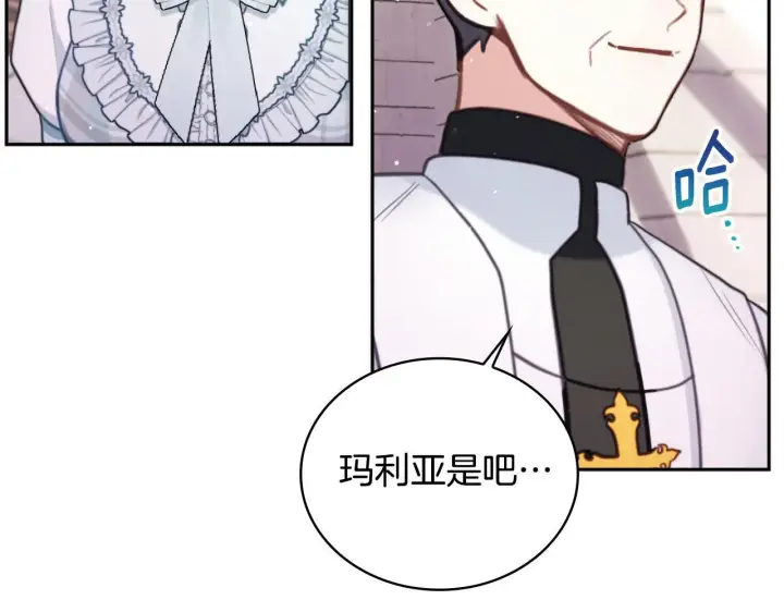 漫画《公爵大人的玩具熊》第57话 姐妹失和第115张图