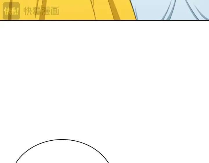 漫画《公爵大人的玩具熊》第57话 姐妹失和第126张图