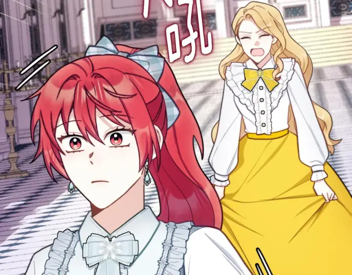 漫画《公爵大人的玩具熊》第57话 姐妹失和第136张图