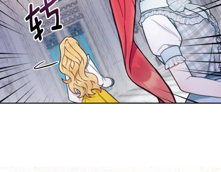 漫画《公爵大人的玩具熊》第57话 姐妹失和第144张图