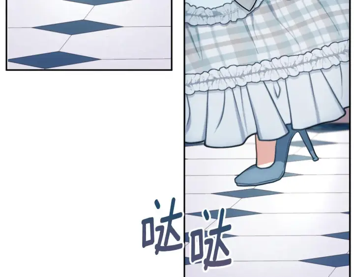 漫画《公爵大人的玩具熊》第57话 姐妹失和第163张图