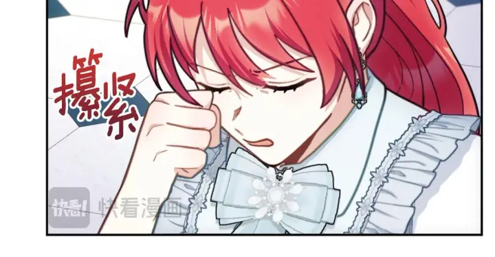 漫画《公爵大人的玩具熊》第57话 姐妹失和第171张图