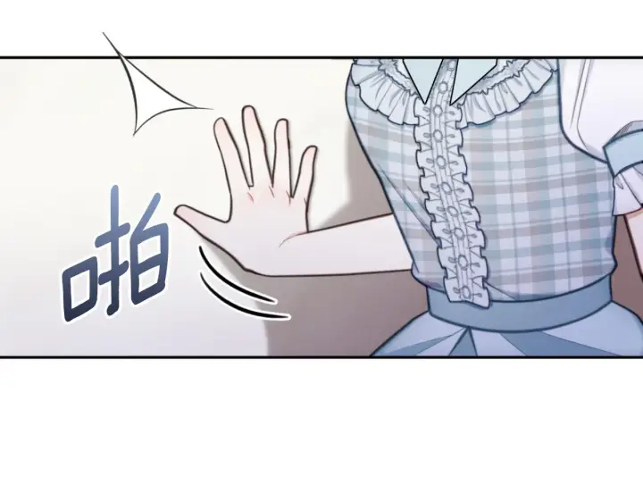 漫画《公爵大人的玩具熊》第57话 姐妹失和第173张图