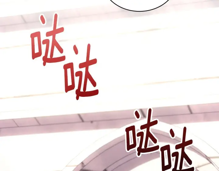 漫画《公爵大人的玩具熊》第57话 姐妹失和第26张图