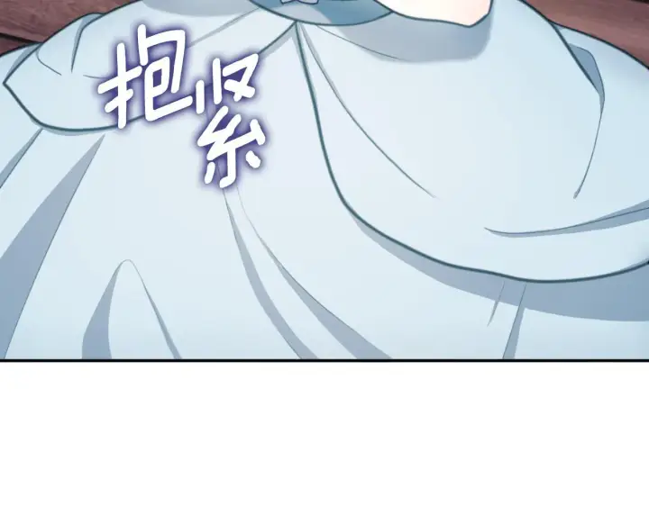 漫画《公爵大人的玩具熊》第57话 姐妹失和第40张图