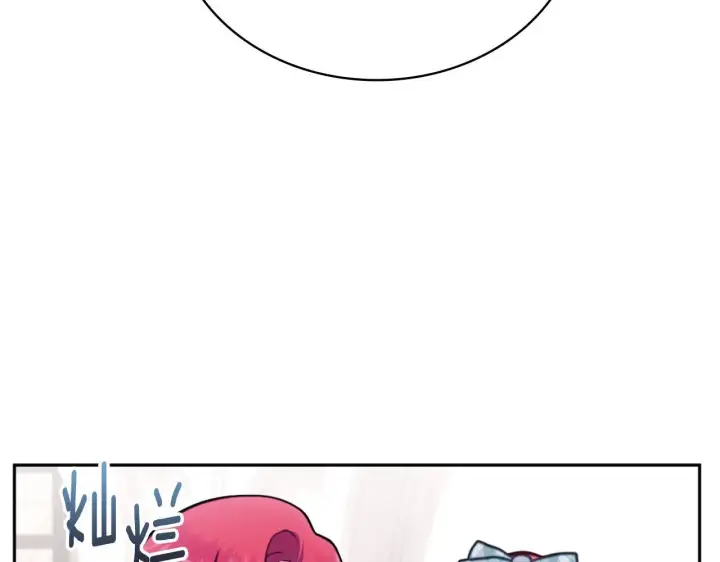 漫画《公爵大人的玩具熊》第57话 姐妹失和第5张图